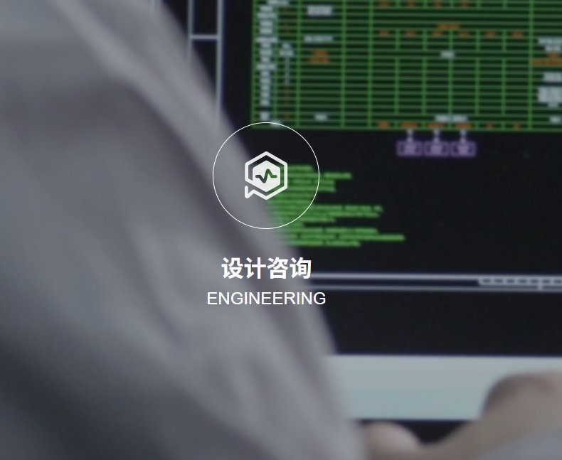 Design Consulting (E)